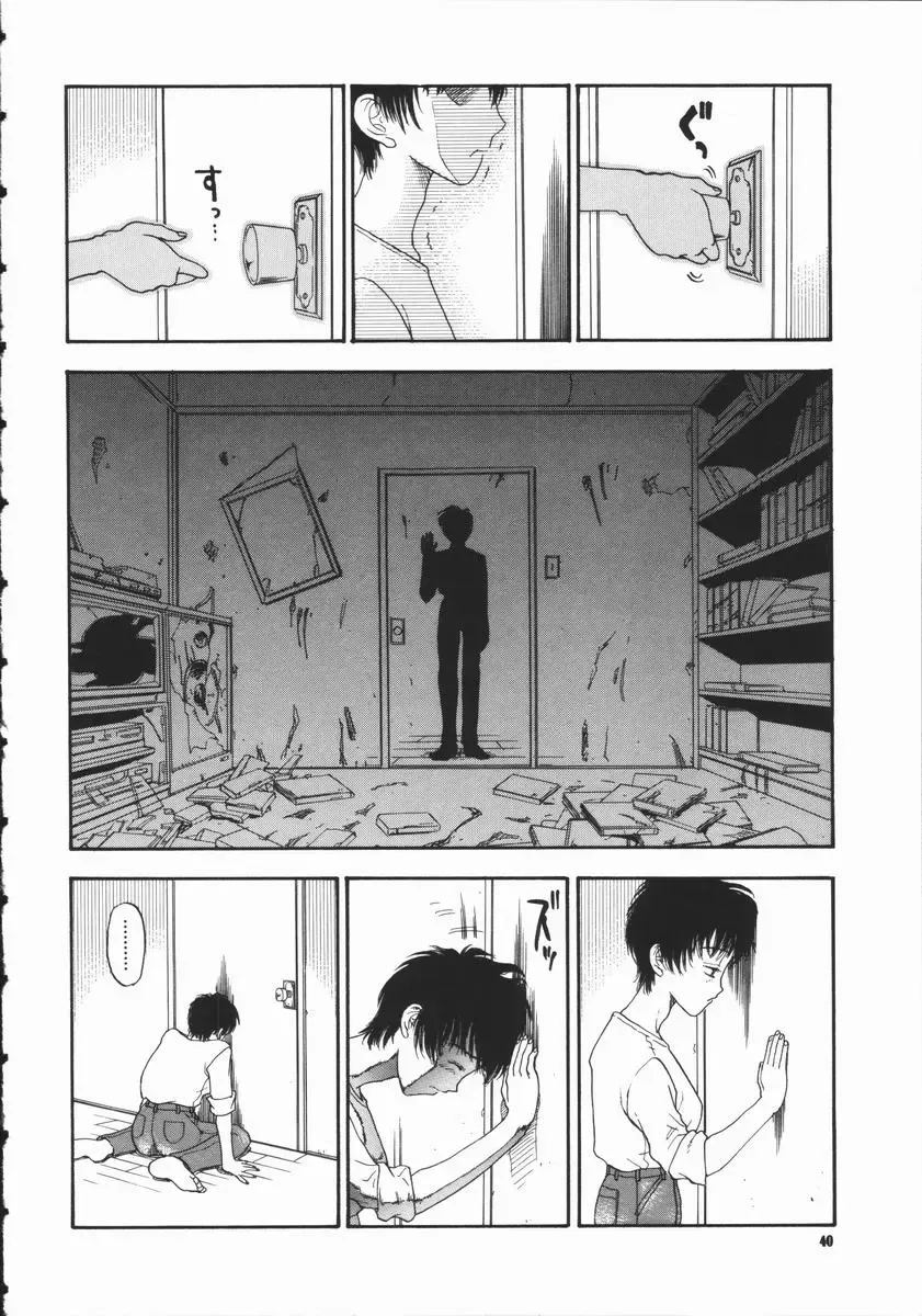 [Kobayashi Shounenmaru] Aku | Hard Shadow - Danielle The Exorcist Fhentai - Page 42