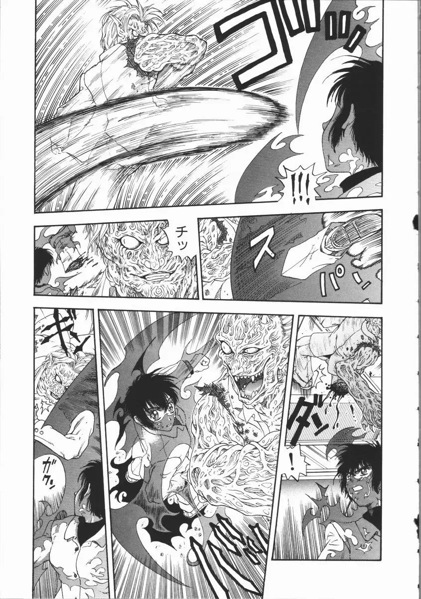 [Kobayashi Shounenmaru] Aku | Hard Shadow - Danielle The Exorcist Fhentai - Page 81