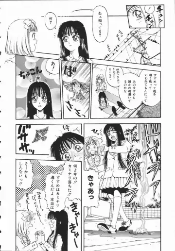 [Kobayashi Shounenmaru] Aku | Hard Shadow - Danielle The Exorcist Fhentai - Page 10