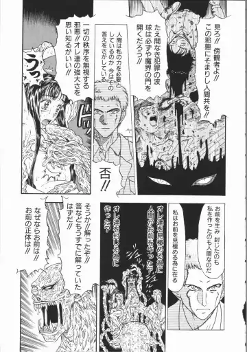 [Kobayashi Shounenmaru] Aku | Hard Shadow - Danielle The Exorcist Fhentai - Page 101