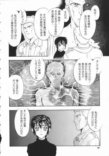 [Kobayashi Shounenmaru] Aku | Hard Shadow - Danielle The Exorcist Fhentai - Page 102