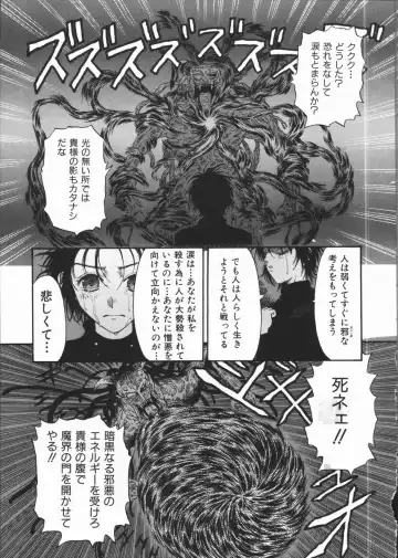 [Kobayashi Shounenmaru] Aku | Hard Shadow - Danielle The Exorcist Fhentai - Page 107