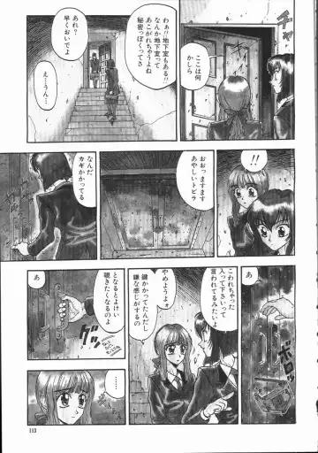 [Kobayashi Shounenmaru] Aku | Hard Shadow - Danielle The Exorcist Fhentai - Page 114