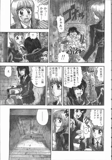 [Kobayashi Shounenmaru] Aku | Hard Shadow - Danielle The Exorcist Fhentai - Page 116