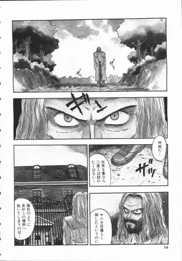 [Kobayashi Shounenmaru] Aku | Hard Shadow - Danielle The Exorcist Fhentai - Page 117