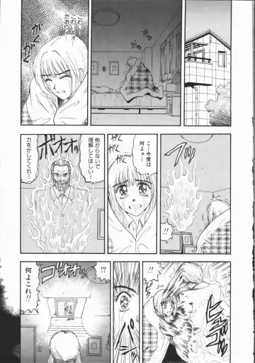 [Kobayashi Shounenmaru] Aku | Hard Shadow - Danielle The Exorcist Fhentai - Page 126