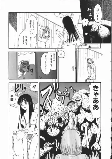 [Kobayashi Shounenmaru] Aku | Hard Shadow - Danielle The Exorcist Fhentai - Page 13