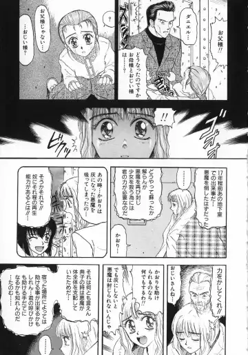 [Kobayashi Shounenmaru] Aku | Hard Shadow - Danielle The Exorcist Fhentai - Page 132