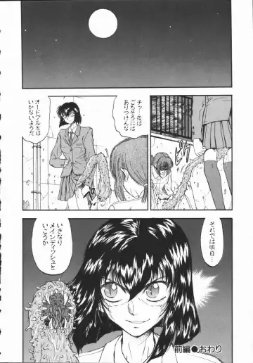 [Kobayashi Shounenmaru] Aku | Hard Shadow - Danielle The Exorcist Fhentai - Page 135