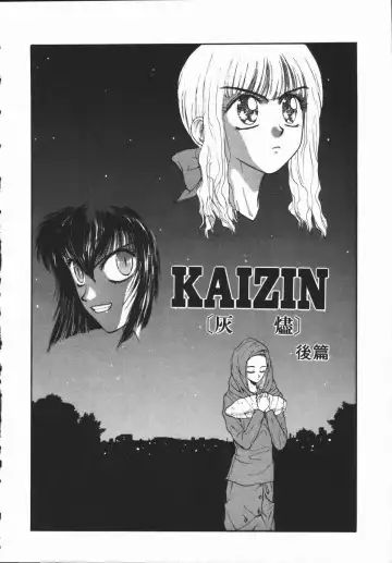 [Kobayashi Shounenmaru] Aku | Hard Shadow - Danielle The Exorcist Fhentai - Page 137