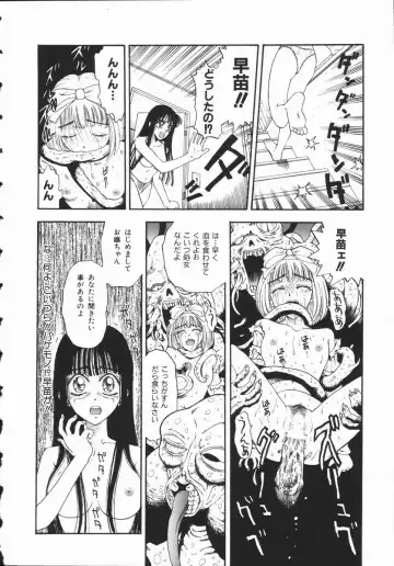 [Kobayashi Shounenmaru] Aku | Hard Shadow - Danielle The Exorcist Fhentai - Page 14