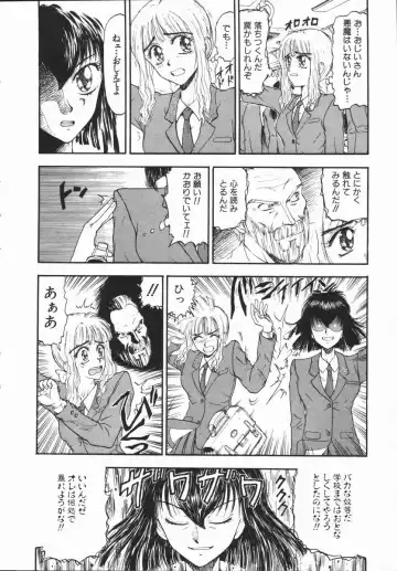 [Kobayashi Shounenmaru] Aku | Hard Shadow - Danielle The Exorcist Fhentai - Page 141