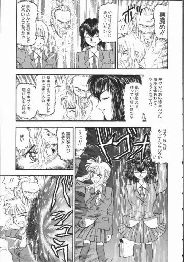 [Kobayashi Shounenmaru] Aku | Hard Shadow - Danielle The Exorcist Fhentai - Page 142