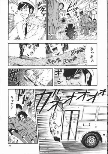 [Kobayashi Shounenmaru] Aku | Hard Shadow - Danielle The Exorcist Fhentai - Page 144