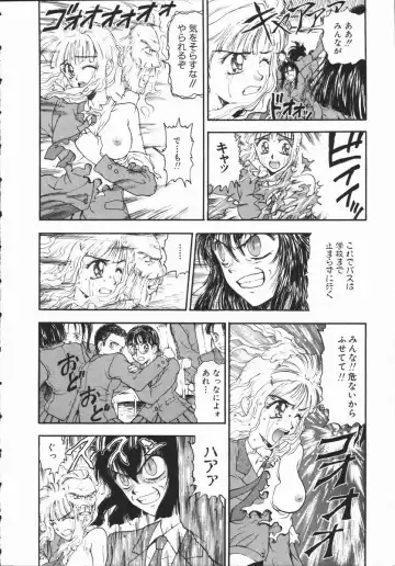 [Kobayashi Shounenmaru] Aku | Hard Shadow - Danielle The Exorcist Fhentai - Page 145