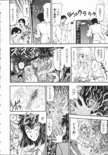 [Kobayashi Shounenmaru] Aku | Hard Shadow - Danielle The Exorcist Fhentai - Page 147