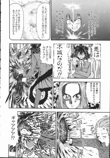 [Kobayashi Shounenmaru] Aku | Hard Shadow - Danielle The Exorcist Fhentai - Page 149