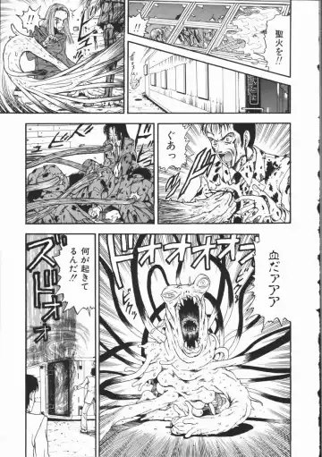 [Kobayashi Shounenmaru] Aku | Hard Shadow - Danielle The Exorcist Fhentai - Page 152