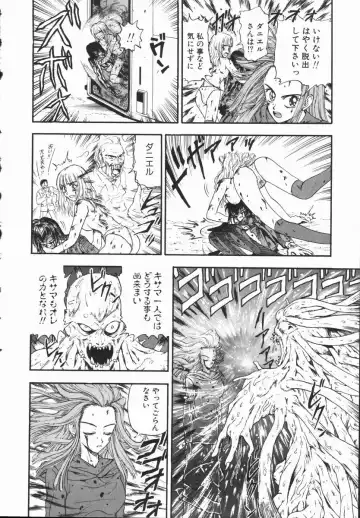 [Kobayashi Shounenmaru] Aku | Hard Shadow - Danielle The Exorcist Fhentai - Page 153