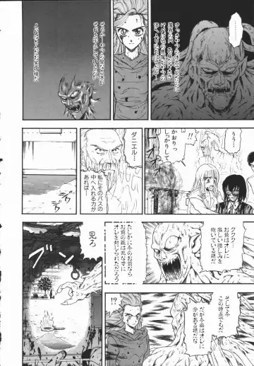 [Kobayashi Shounenmaru] Aku | Hard Shadow - Danielle The Exorcist Fhentai - Page 155