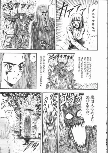 [Kobayashi Shounenmaru] Aku | Hard Shadow - Danielle The Exorcist Fhentai - Page 158