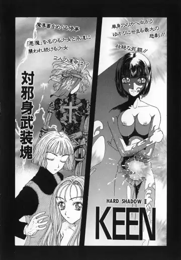 [Kobayashi Shounenmaru] Aku | Hard Shadow - Danielle The Exorcist Fhentai - Page 161