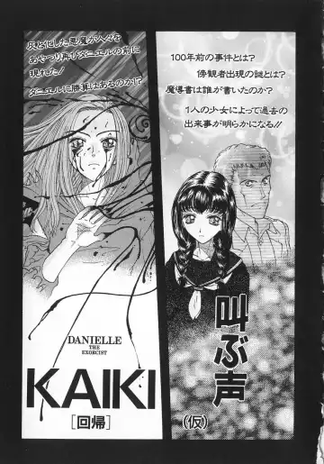 [Kobayashi Shounenmaru] Aku | Hard Shadow - Danielle The Exorcist Fhentai - Page 162