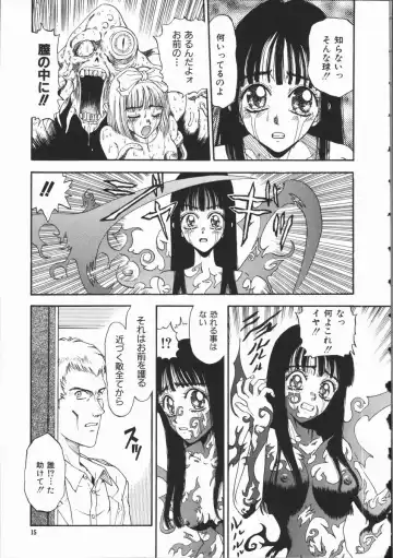 [Kobayashi Shounenmaru] Aku | Hard Shadow - Danielle The Exorcist Fhentai - Page 17