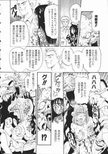 [Kobayashi Shounenmaru] Aku | Hard Shadow - Danielle The Exorcist Fhentai - Page 18