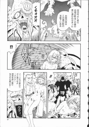 [Kobayashi Shounenmaru] Aku | Hard Shadow - Danielle The Exorcist Fhentai - Page 19