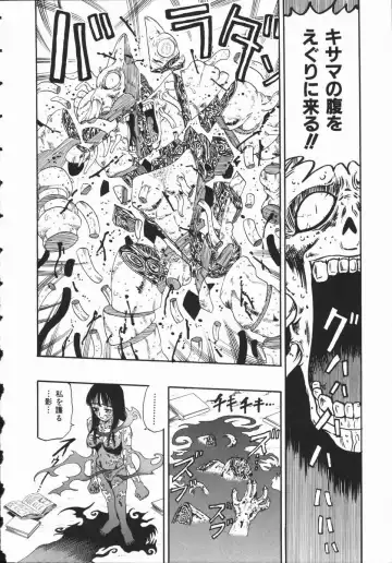 [Kobayashi Shounenmaru] Aku | Hard Shadow - Danielle The Exorcist Fhentai - Page 20