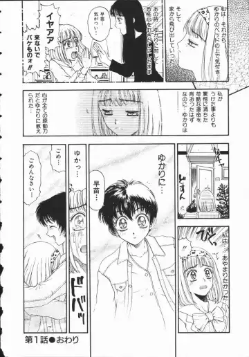 [Kobayashi Shounenmaru] Aku | Hard Shadow - Danielle The Exorcist Fhentai - Page 22