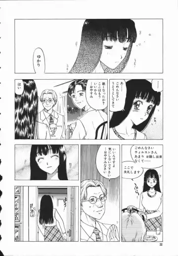 [Kobayashi Shounenmaru] Aku | Hard Shadow - Danielle The Exorcist Fhentai - Page 24