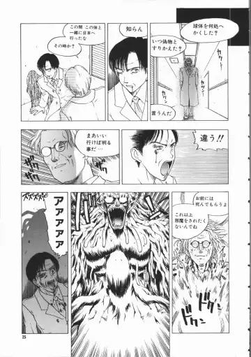 [Kobayashi Shounenmaru] Aku | Hard Shadow - Danielle The Exorcist Fhentai - Page 27