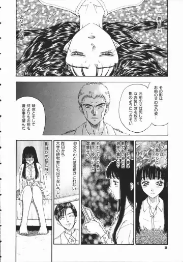 [Kobayashi Shounenmaru] Aku | Hard Shadow - Danielle The Exorcist Fhentai - Page 28