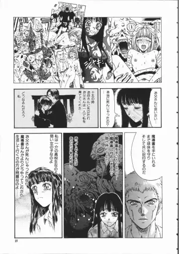 [Kobayashi Shounenmaru] Aku | Hard Shadow - Danielle The Exorcist Fhentai - Page 29