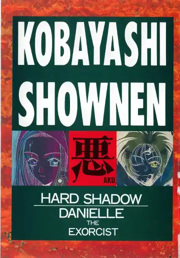 [Kobayashi Shounenmaru] Aku | Hard Shadow - Danielle The Exorcist Fhentai - Page 3