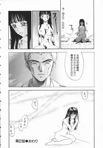 [Kobayashi Shounenmaru] Aku | Hard Shadow - Danielle The Exorcist Fhentai - Page 38