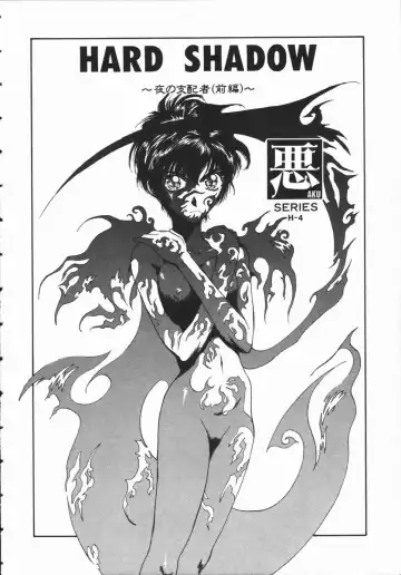 [Kobayashi Shounenmaru] Aku | Hard Shadow - Danielle The Exorcist Fhentai - Page 56