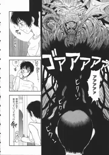 [Kobayashi Shounenmaru] Aku | Hard Shadow - Danielle The Exorcist Fhentai - Page 60