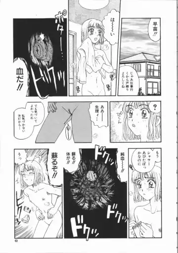 [Kobayashi Shounenmaru] Aku | Hard Shadow - Danielle The Exorcist Fhentai - Page 65
