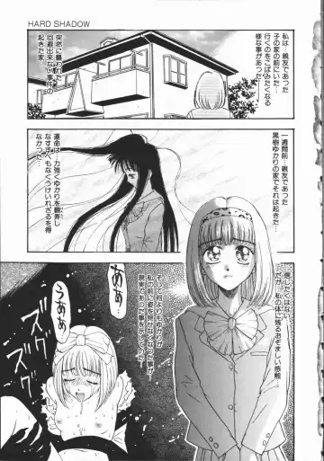 [Kobayashi Shounenmaru] Aku | Hard Shadow - Danielle The Exorcist Fhentai - Page 7