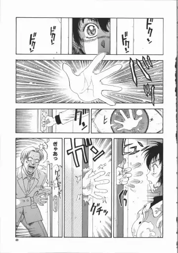 [Kobayashi Shounenmaru] Aku | Hard Shadow - Danielle The Exorcist Fhentai - Page 71