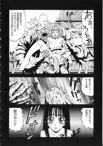 [Kobayashi Shounenmaru] Aku | Hard Shadow - Danielle The Exorcist Fhentai - Page 8