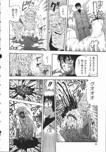 [Kobayashi Shounenmaru] Aku | Hard Shadow - Danielle The Exorcist Fhentai - Page 82