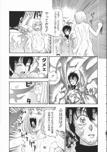 [Kobayashi Shounenmaru] Aku | Hard Shadow - Danielle The Exorcist Fhentai - Page 87