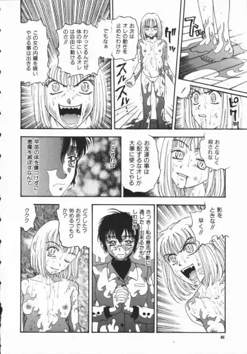 [Kobayashi Shounenmaru] Aku | Hard Shadow - Danielle The Exorcist Fhentai - Page 88
