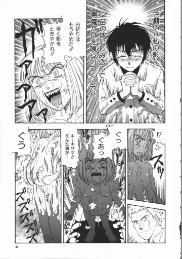 [Kobayashi Shounenmaru] Aku | Hard Shadow - Danielle The Exorcist Fhentai - Page 89