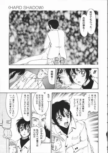 [Kobayashi Shounenmaru] Aku | Hard Shadow - Danielle The Exorcist Fhentai - Page 91