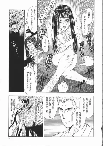 [Kobayashi Shounenmaru] Aku | Hard Shadow - Danielle The Exorcist Fhentai - Page 95